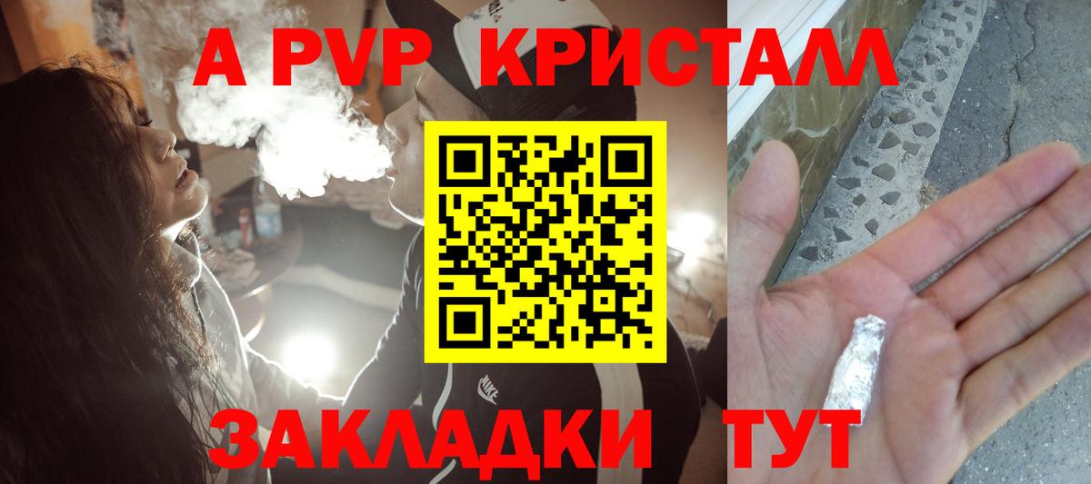 А ПВП СК КРИС  Альфа ПВП VHQ  Алатырь  Вход с VPN 