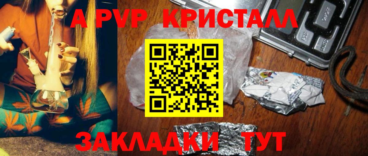 APVP СК Алатырь