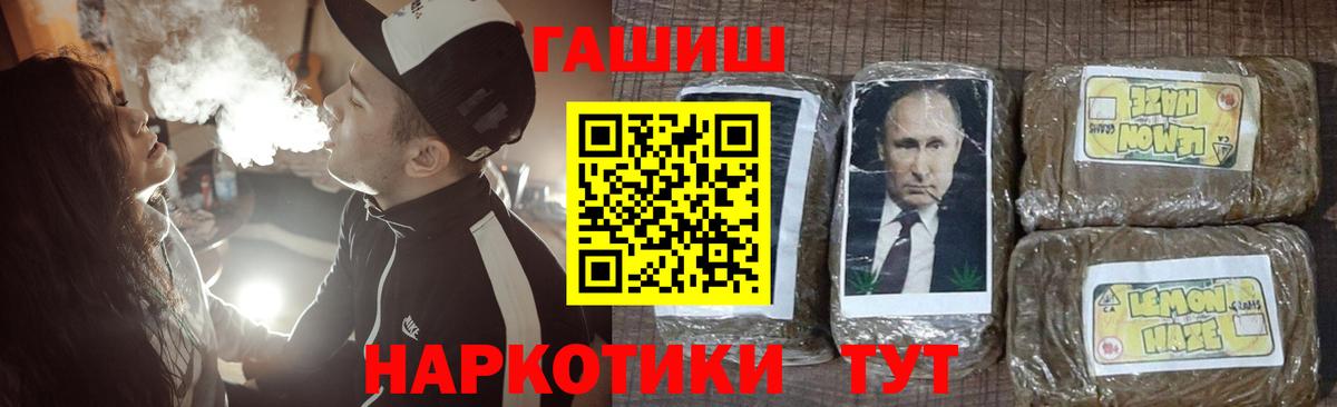 Алатырь  ГАШИШ хэш  ГАШ Cannabis  Вход с VPN 