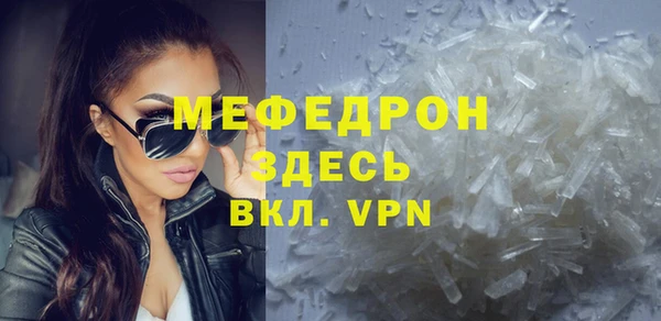 кокаин премиум Покачи