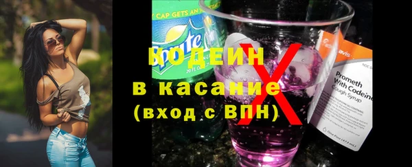 ECSTASY Абаза