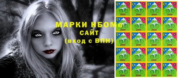 спиды Абинск