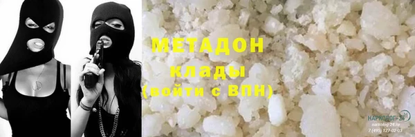 спиды Абинск