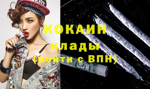 mdpv Абдулино