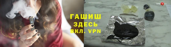 бутик Покров