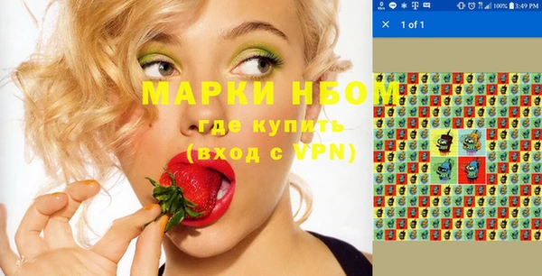 mdpv Абдулино