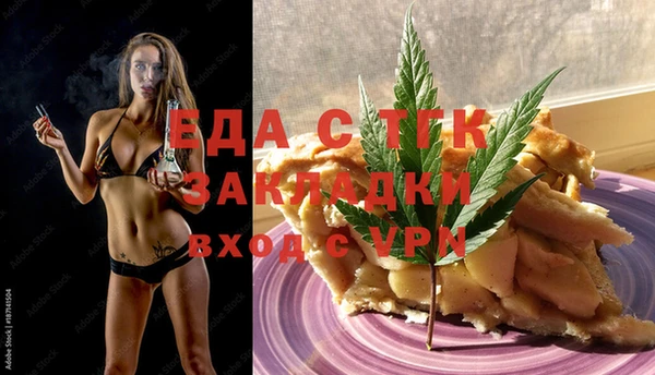спиды Абинск