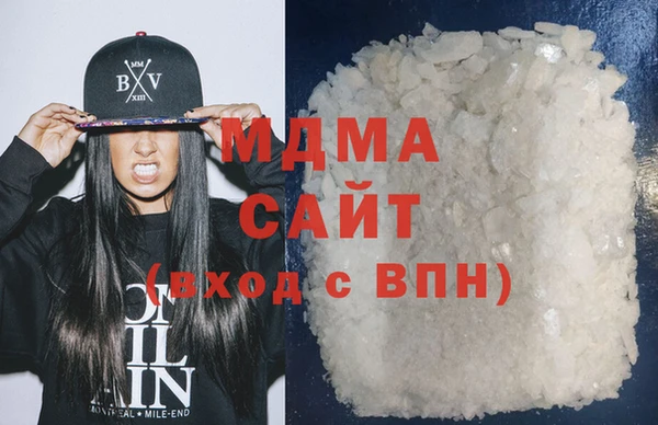 mdpv Абдулино