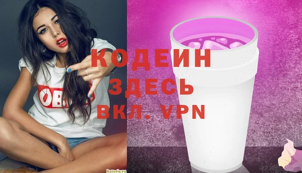 mdpv Абдулино