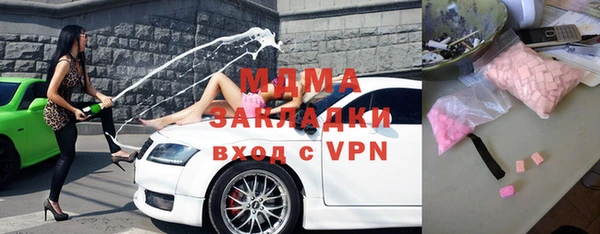 mdpv Абдулино