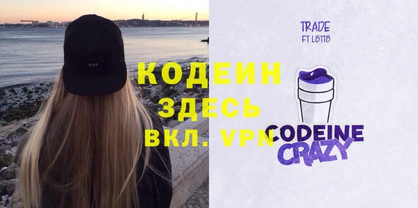 mdpv Абдулино