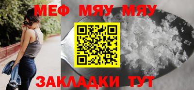 бошки Тулун