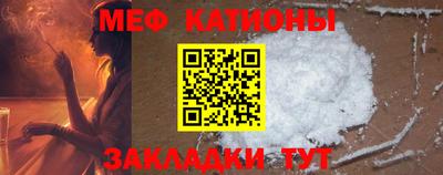 мефедрон мука Туймазы