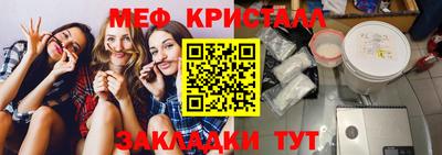 стаф Тула