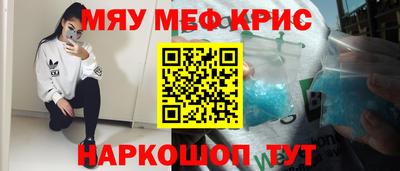 бошки Тулун