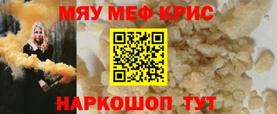 стаф Тула