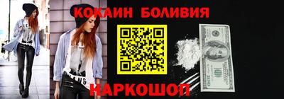 бошки Тулун