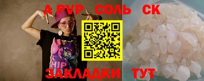 мефедрон мука Туймазы