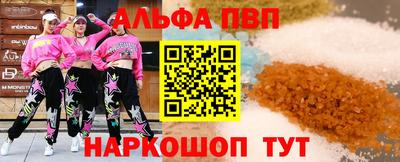 мефедрон мука Туймазы