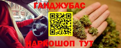 бошки Тулун