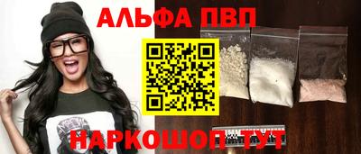 бошки Тулун