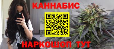 бошки Тулун