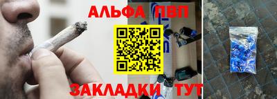 стаф Тула