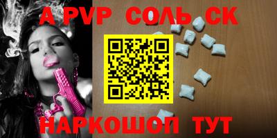 бошки Тулун