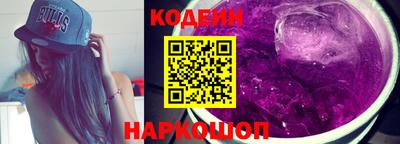 бошки Тулун