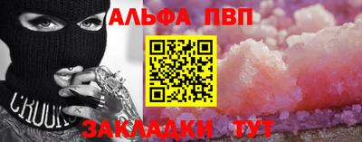 бошки Тулун