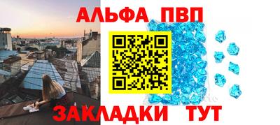 бошки Тулун