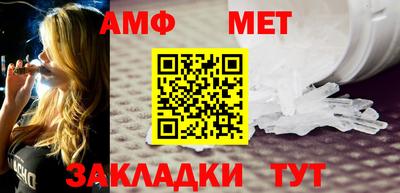 мефедрон мука Туймазы