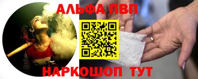 стаф Тула
