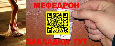 мефедрон мука Туймазы