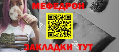 бошки Тулун