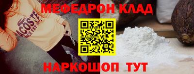 стаф Тула
