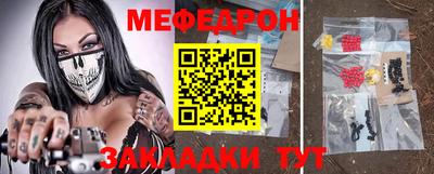 стаф Тула