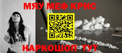 бошки Тулун