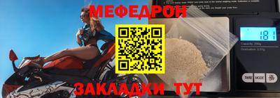 бошки Тулун