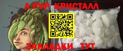 бошки Тулун