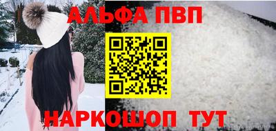 мефедрон мука Туймазы