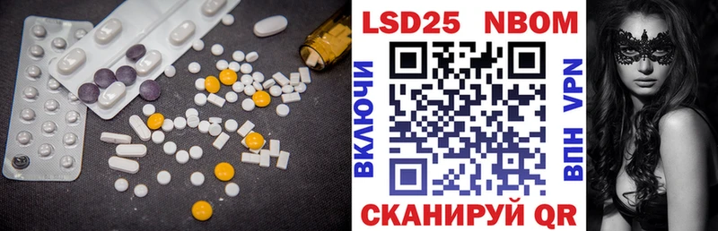 LSD-25 экстази кислота Алатырь