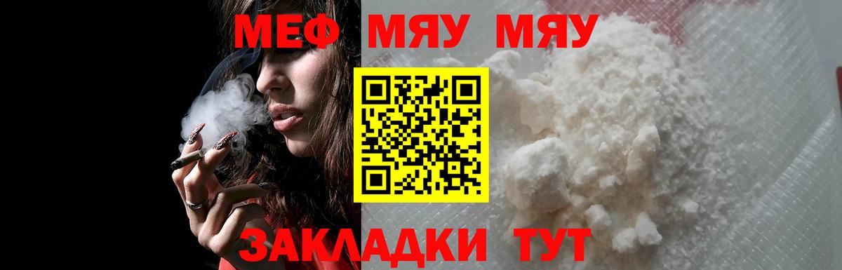 МЕФ  Алатырь