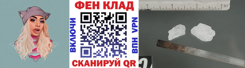 МЕТАМФЕТАМИН винт  Алатырь 