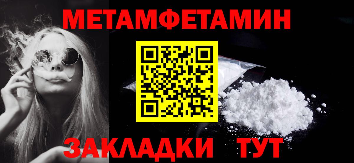Алатырь  МЕТАМФЕТАМИН витя  Вход с VPN 