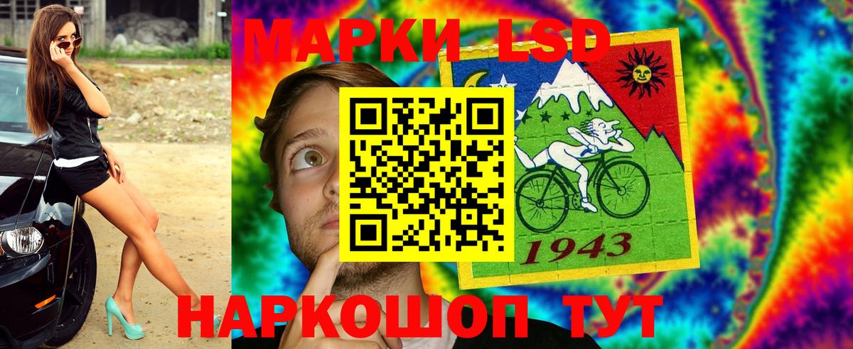 Марки N-bome 1500мкг  Марки N-bome 1500мкг  Алатырь  Вход с VPN 