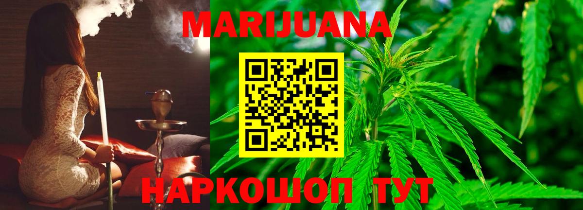 Бошки марихуана ГИДРОПОН Алатырь